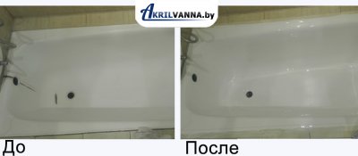 Эмалировка ванн в Минске