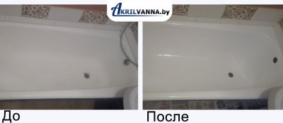 Обновление ванн в Минске