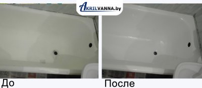 Реставрация ванн в Минске