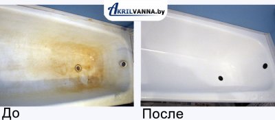 Наливная ванна в Руденске пример до и после реставрации