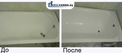 Покрытие ванн в Минске