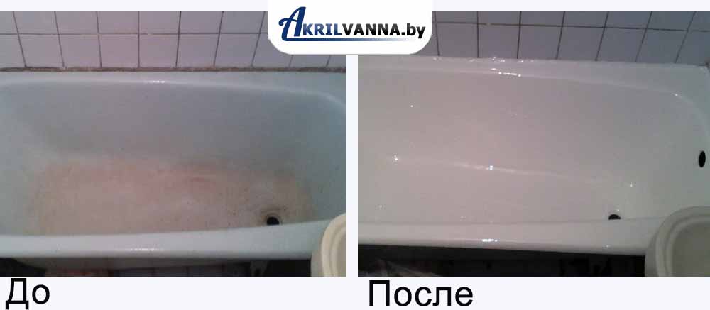 Реставрация ванной в Минске