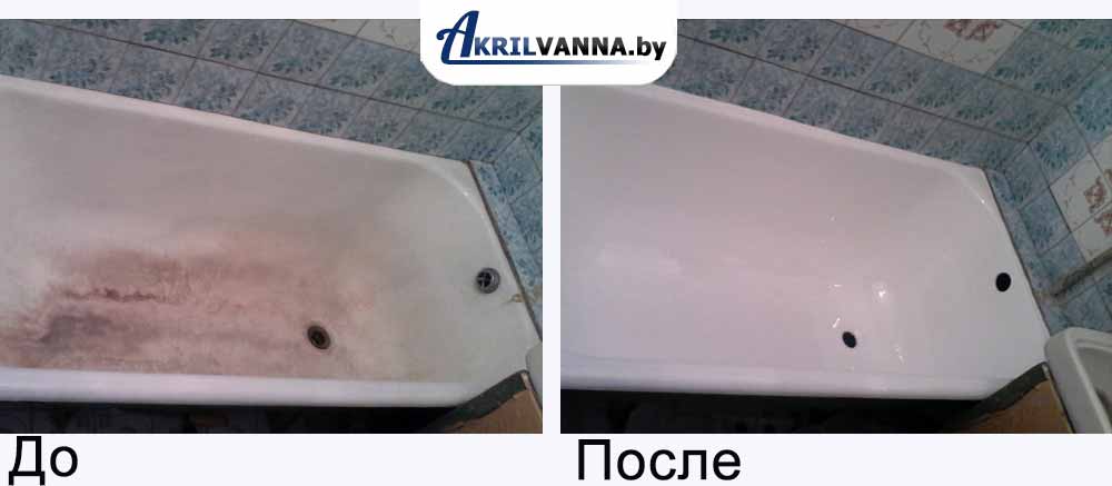 Реставрация ванн в МИнске